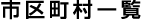 s撬ꗗ